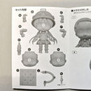 Good Smile Company Other