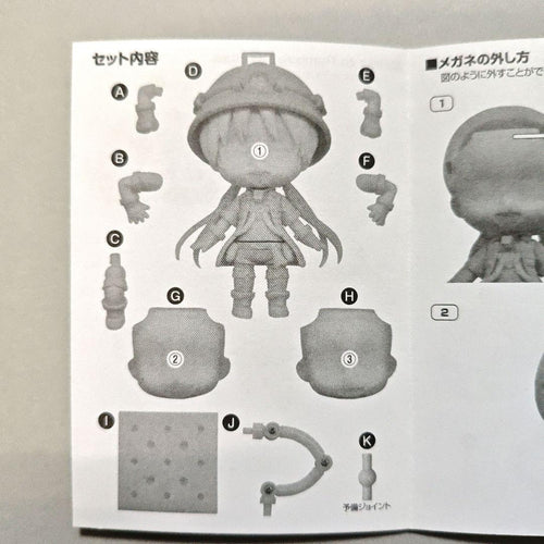 Good Smile Company Other