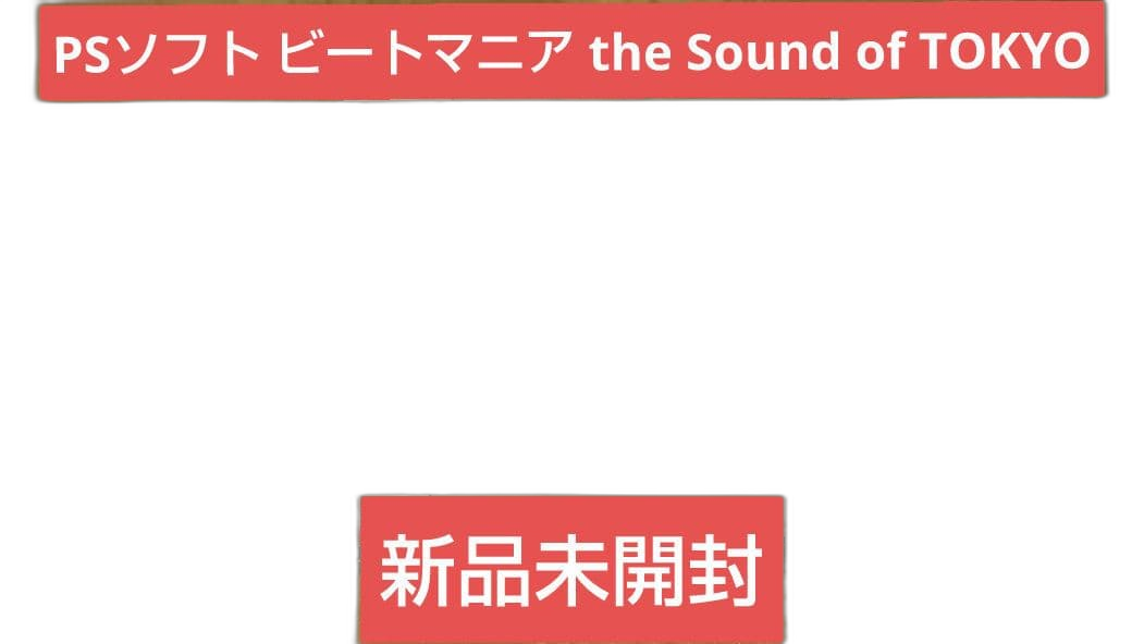 Konami Soft Ps The Sound Of Tokyo