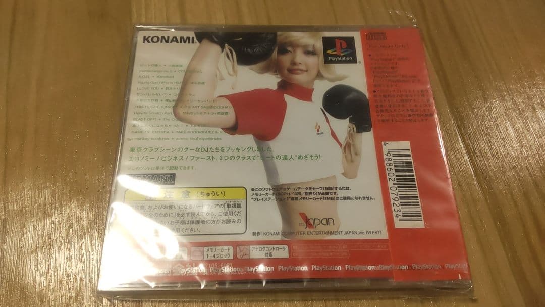 Konami Soft Ps The Sound Of Tokyo