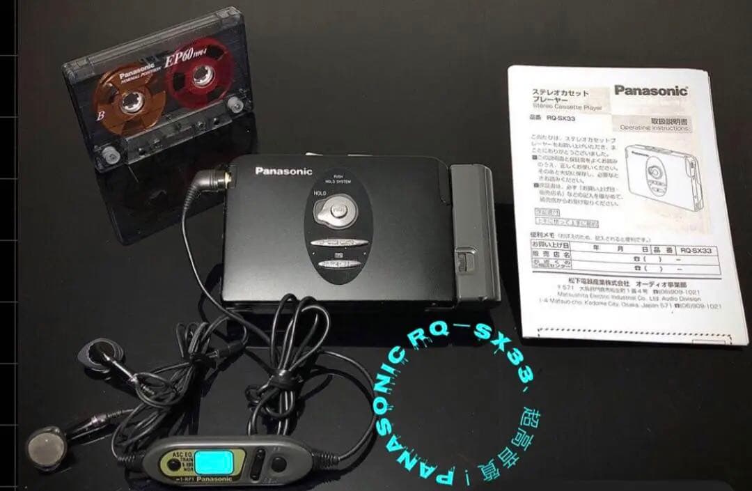 Panasonic Cassette Players Rq-Sx33