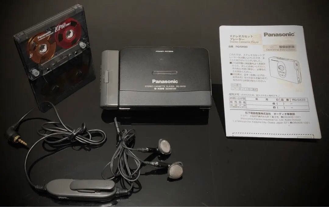 Panasonic Cassette Players Rq-Sx33