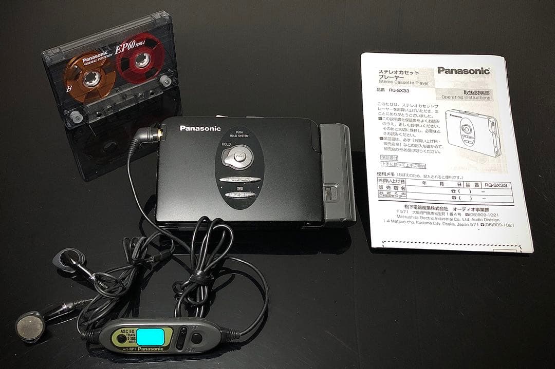 Panasonic Cassette Players Rq-Sx33