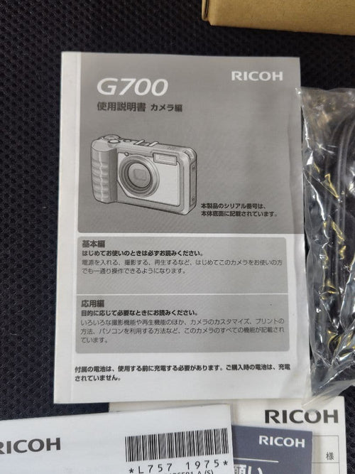 Ricoh Compact Digital Cameras G700