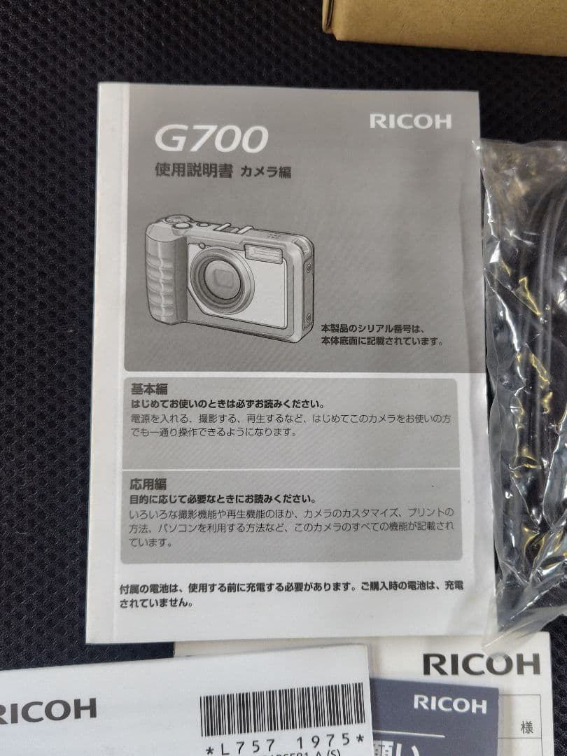 Ricoh Compact Digital Cameras G700