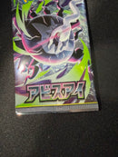 Pok Mon Trading Card Game 60