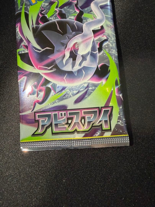 Pok Mon Trading Card Game 60