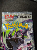 Pok Mon Trading Card Game 60
