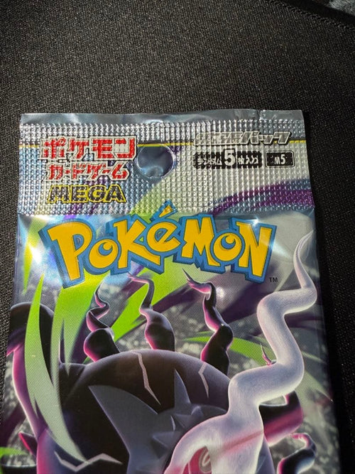 Pok Mon Trading Card Game 60