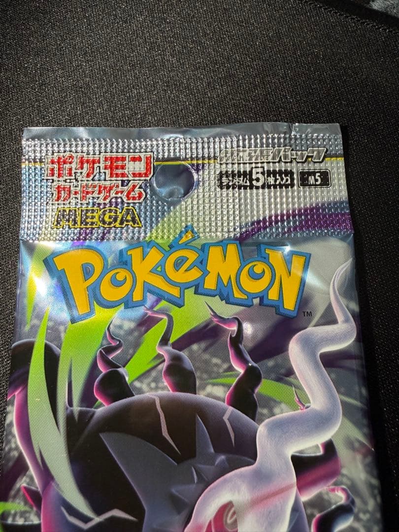 Pok Mon Trading Card Game 60