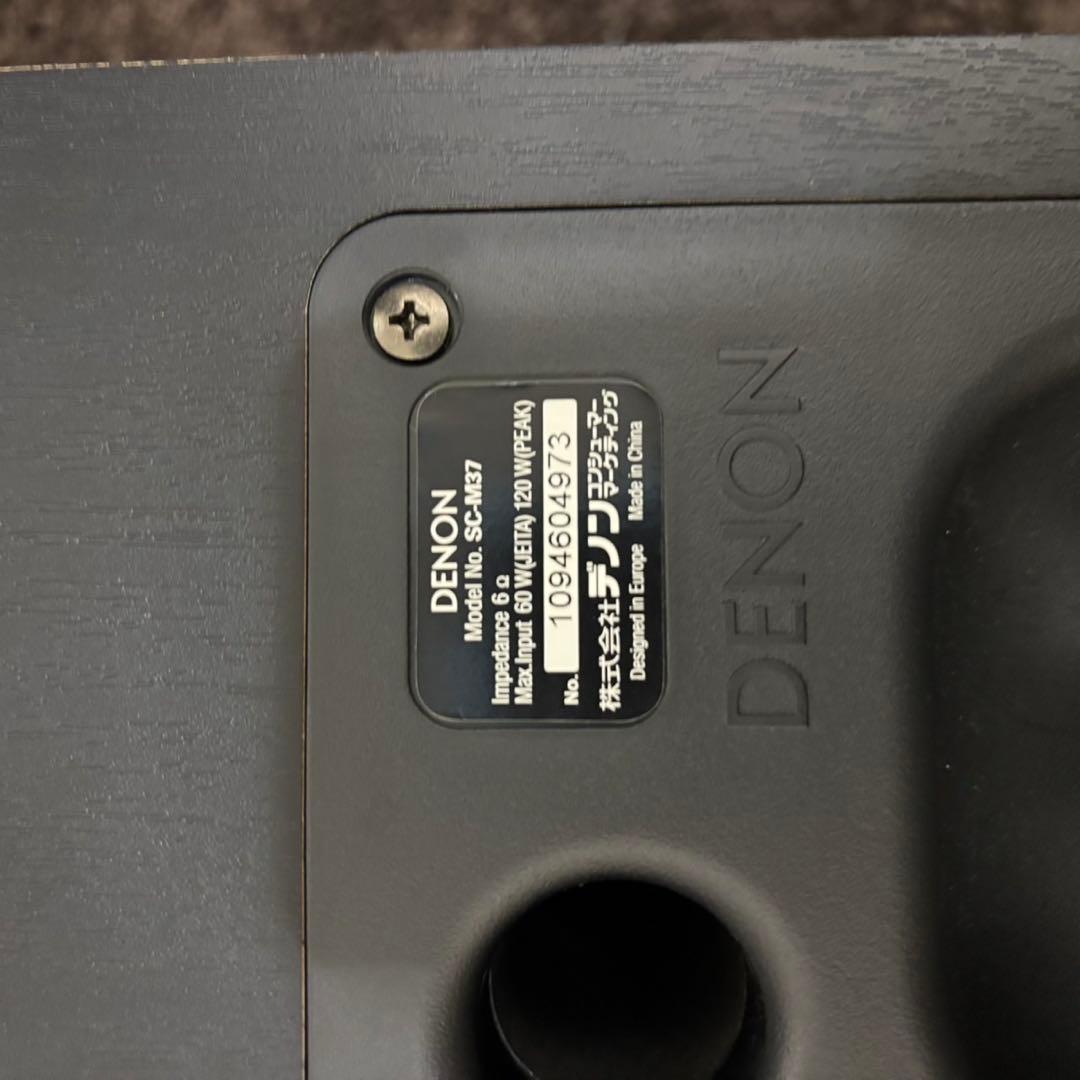 Denon Speakers 1094604973