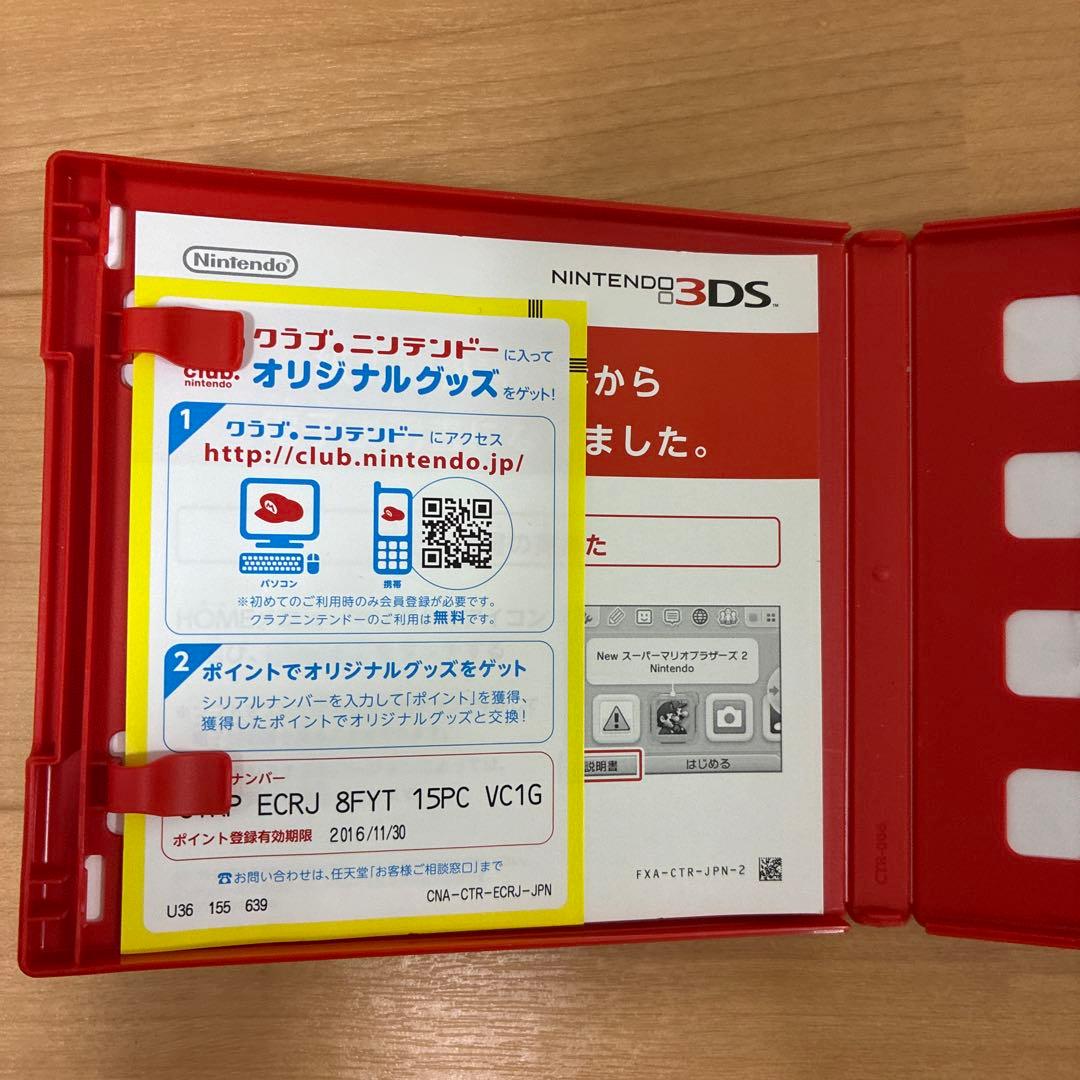 Games (Physical) Nintendo 3Ds