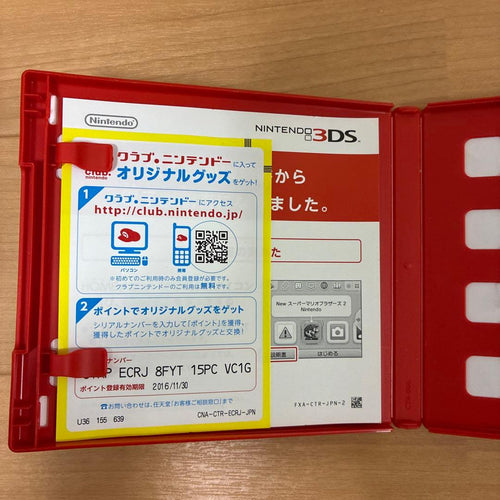 Games (Physical) Nintendo 3Ds