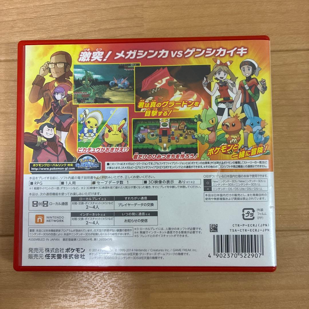Games (Physical) Nintendo 3Ds