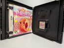 Software (Package Version) Ds