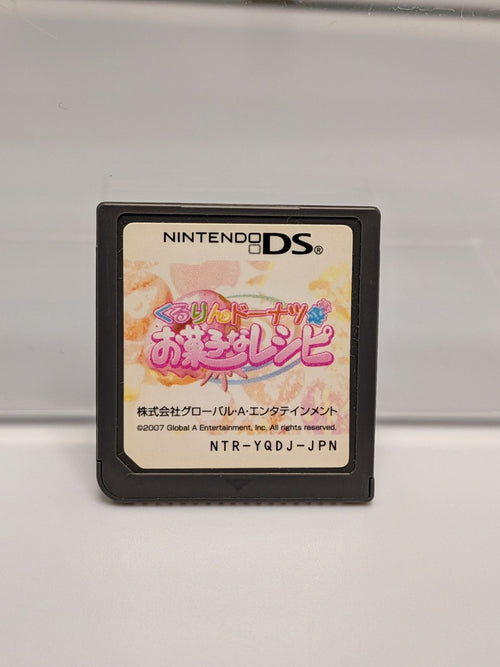Software (Package Version) Ds