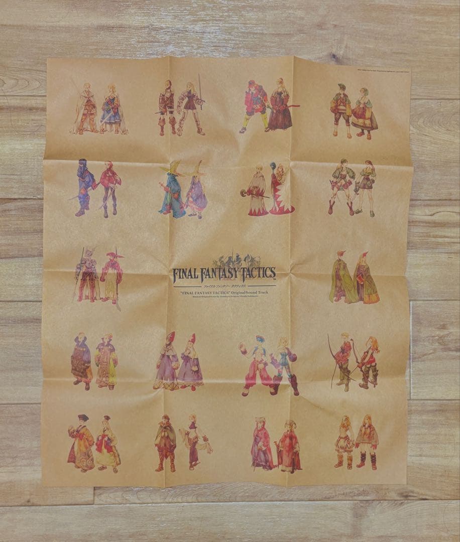 Animation Soundtracks Fft