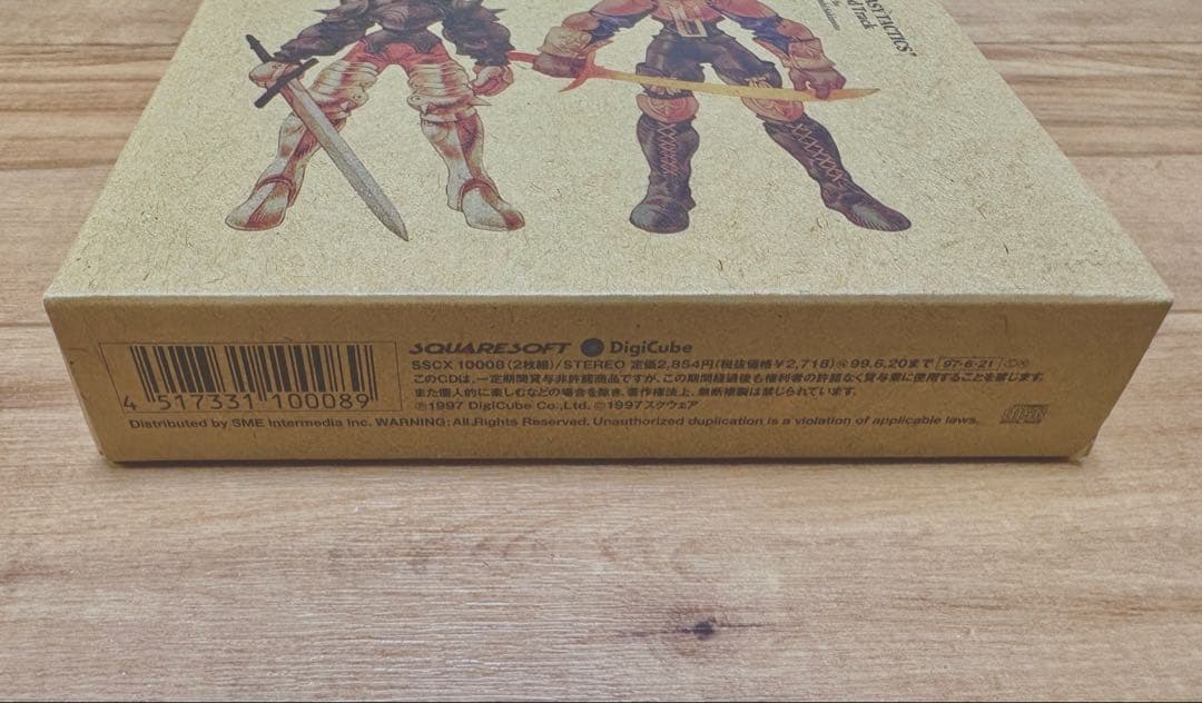 Animation Soundtracks Fft