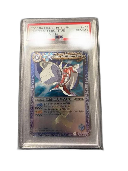 Battle Spirit Psa10 X
