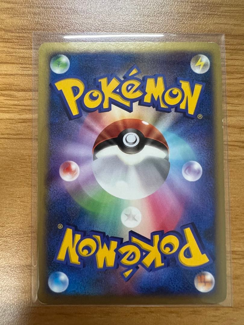 Pok Mon Trading Card Game