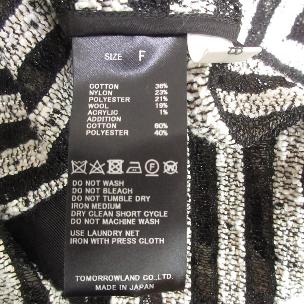Tomorrowland No Sleeve 24Aw .B Roving Boarder V Neck Pullover F Used