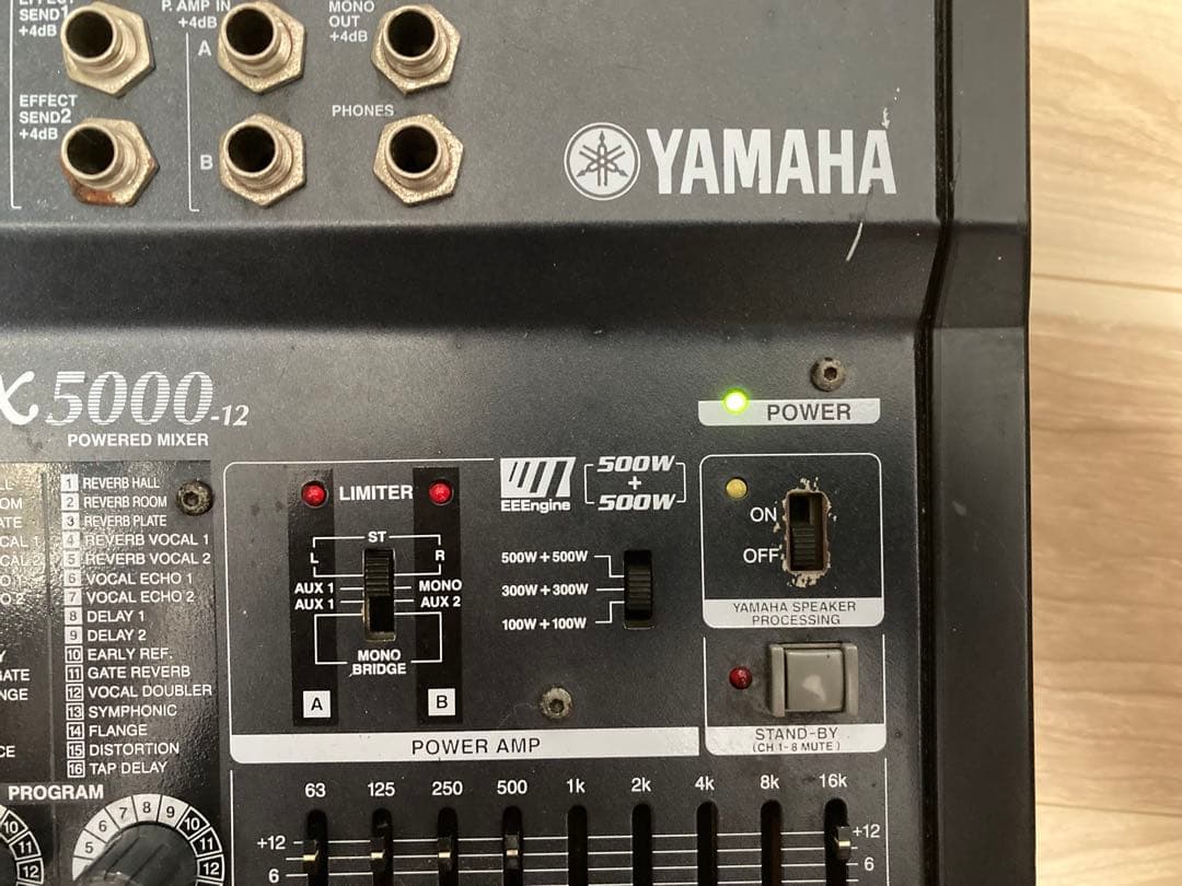 Yamaha Powered Mixers Emx5000-12