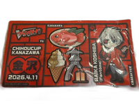 Card Fight Vanguard