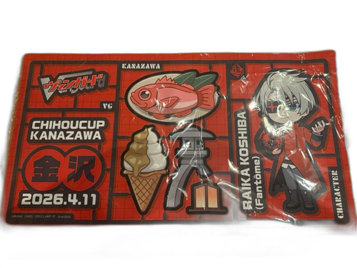 Card Fight Vanguard