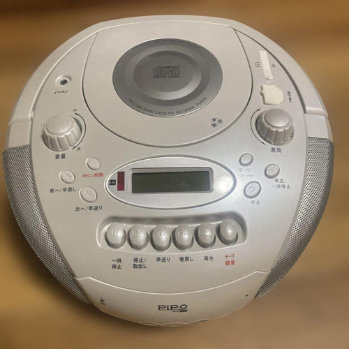 Cd, Md Cassette Decks Pipo Plus One Sd
