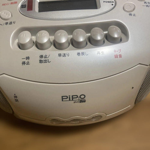 Cd, Md Cassette Decks Pipo Plus One Sd