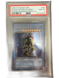 Yu -Gi -Oh! Ocg Duel Monsters 2002 Psa8