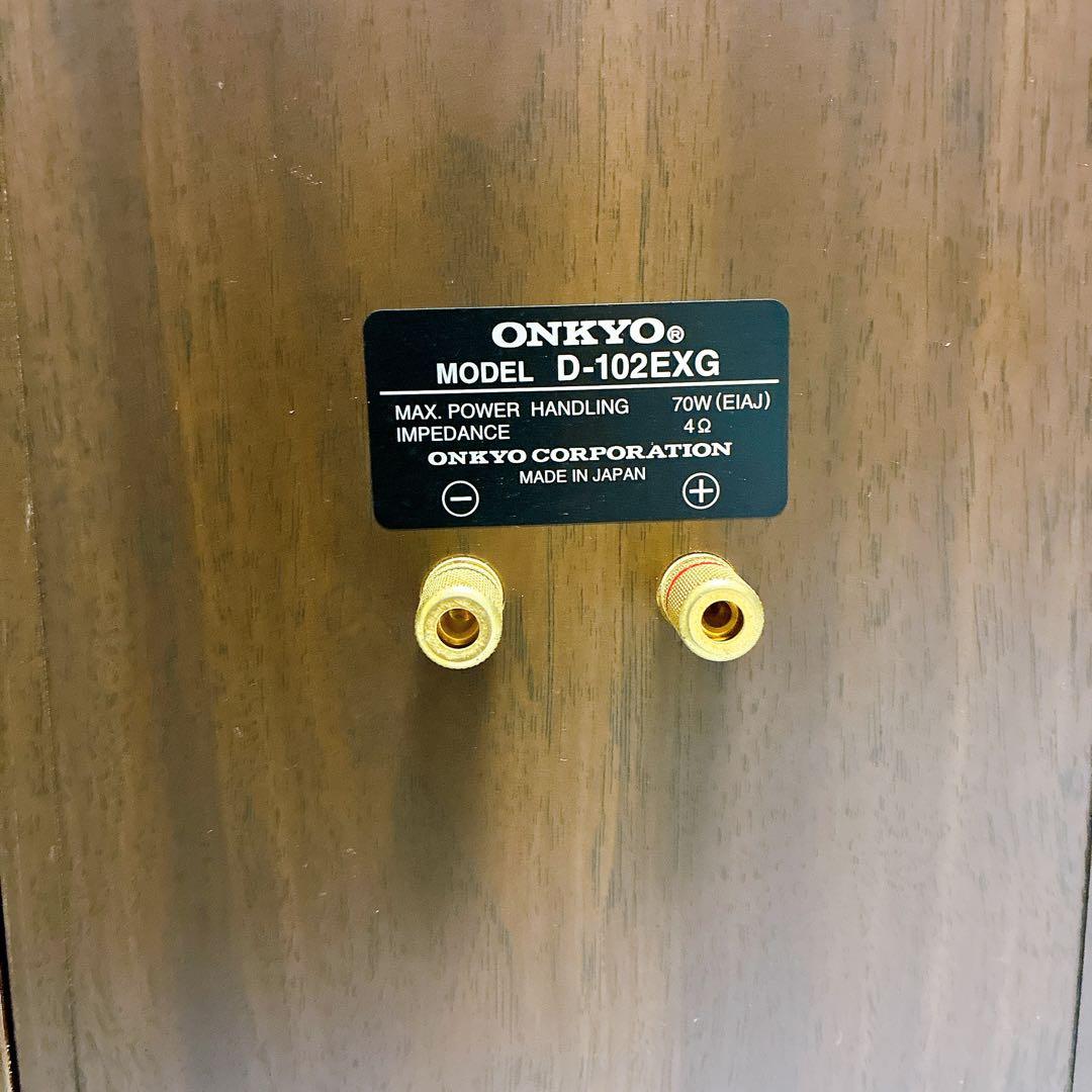Onkyo Speakers D-102Exg