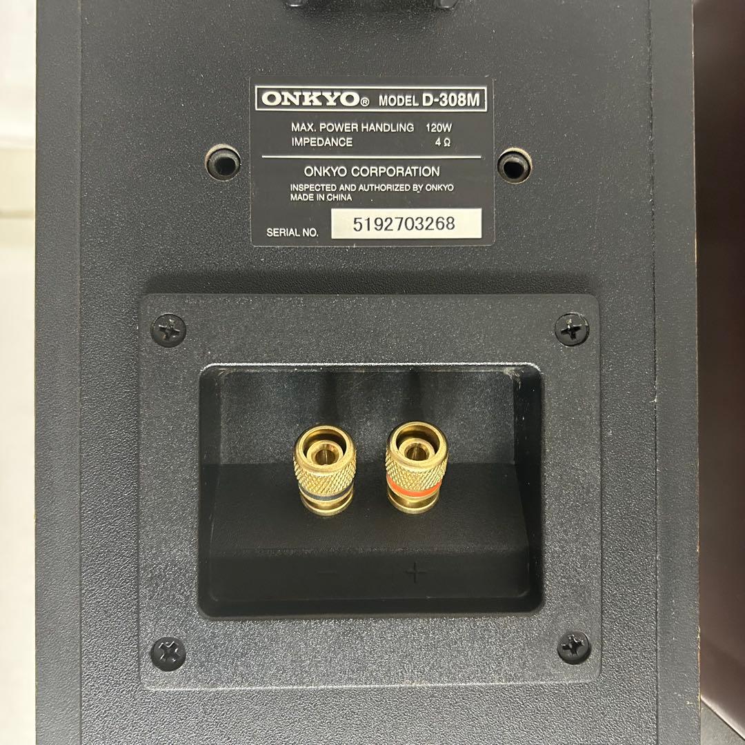 Onkyo Speakers D-308M Tk-L70