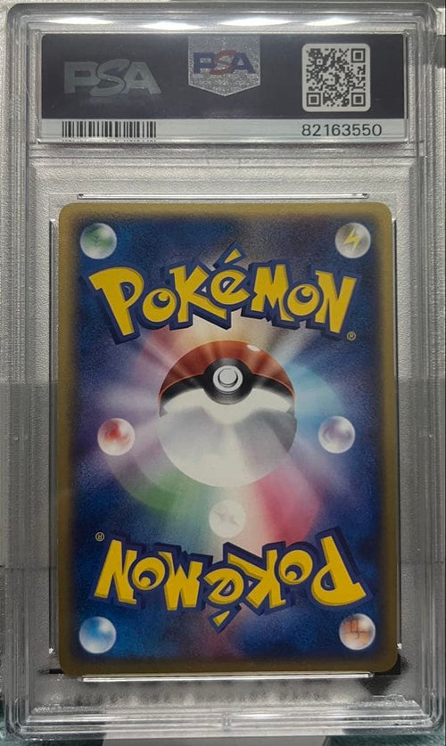 Pok Mon Trading Card Game Psa10 R Ex Pcg W -Si