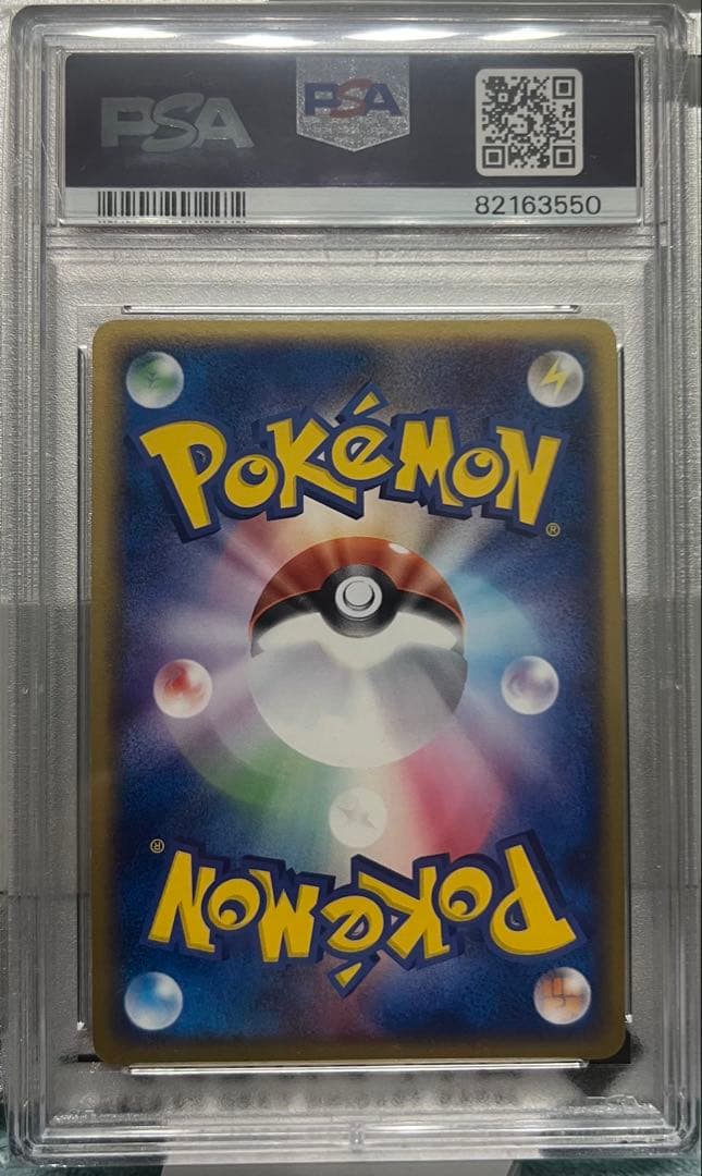 Pok Mon Trading Card Game Psa10 R Ex Pcg W -Si