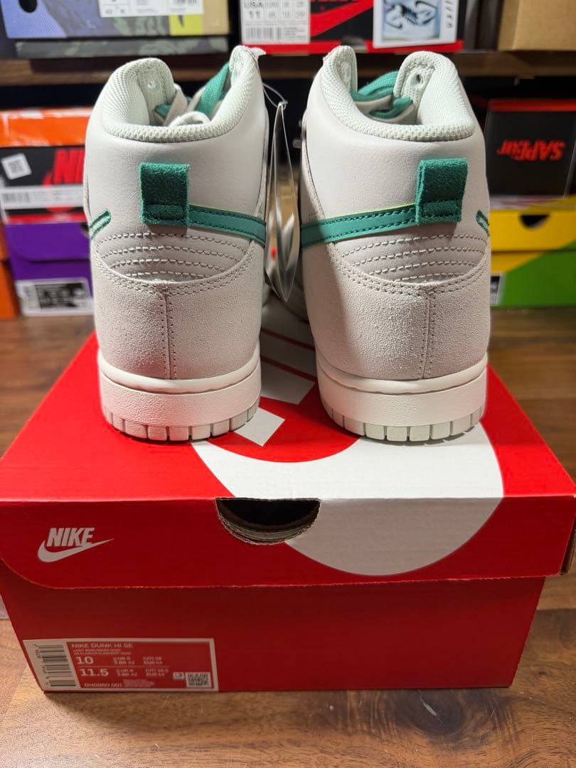 Nike Sneakers Dunk High Se First Use