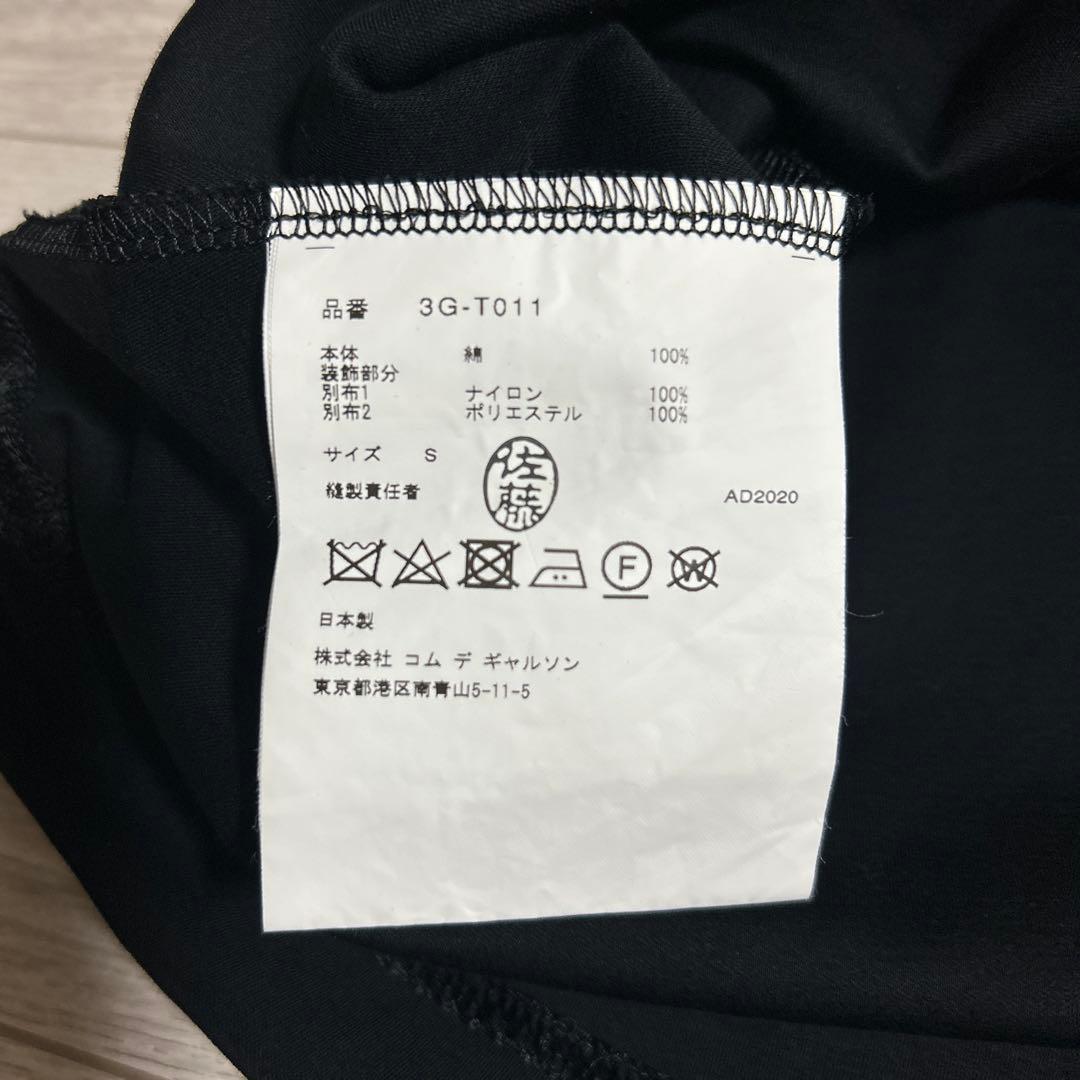Comme Des Garcons Long-Sleeve