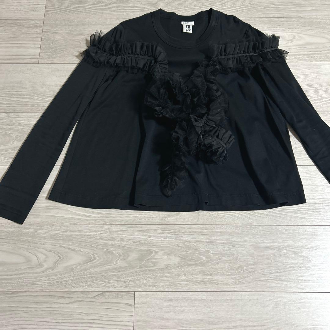 Comme Des Garcons Long-Sleeve