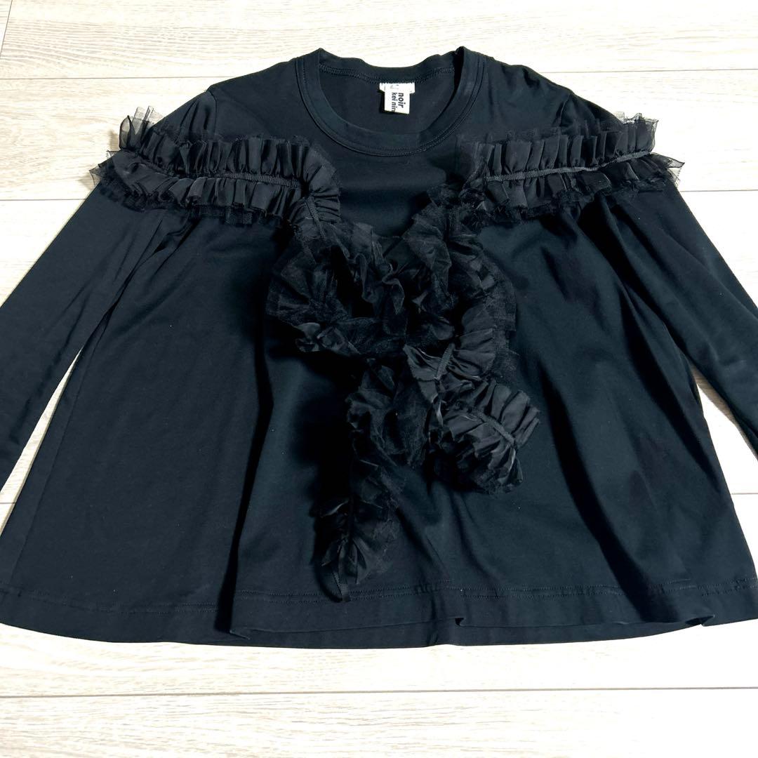 Comme Des Garcons Long-Sleeve