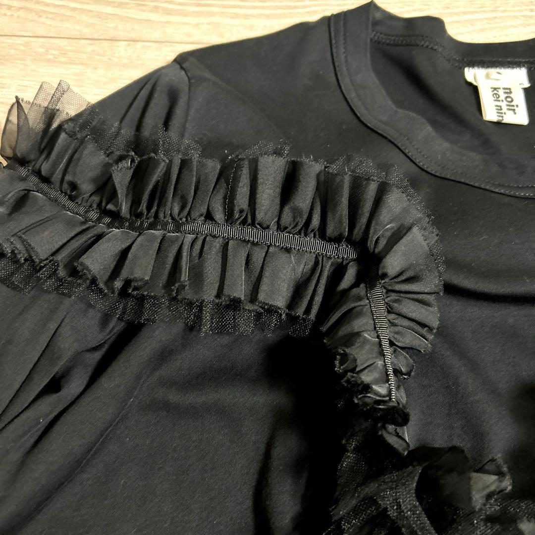 Comme Des Garcons Long-Sleeve