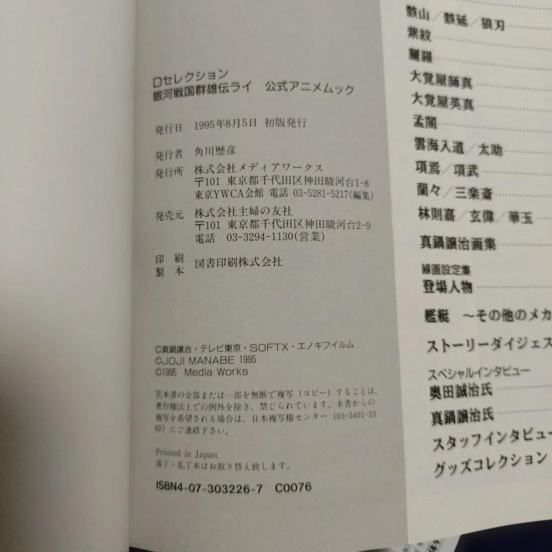 Illustrations