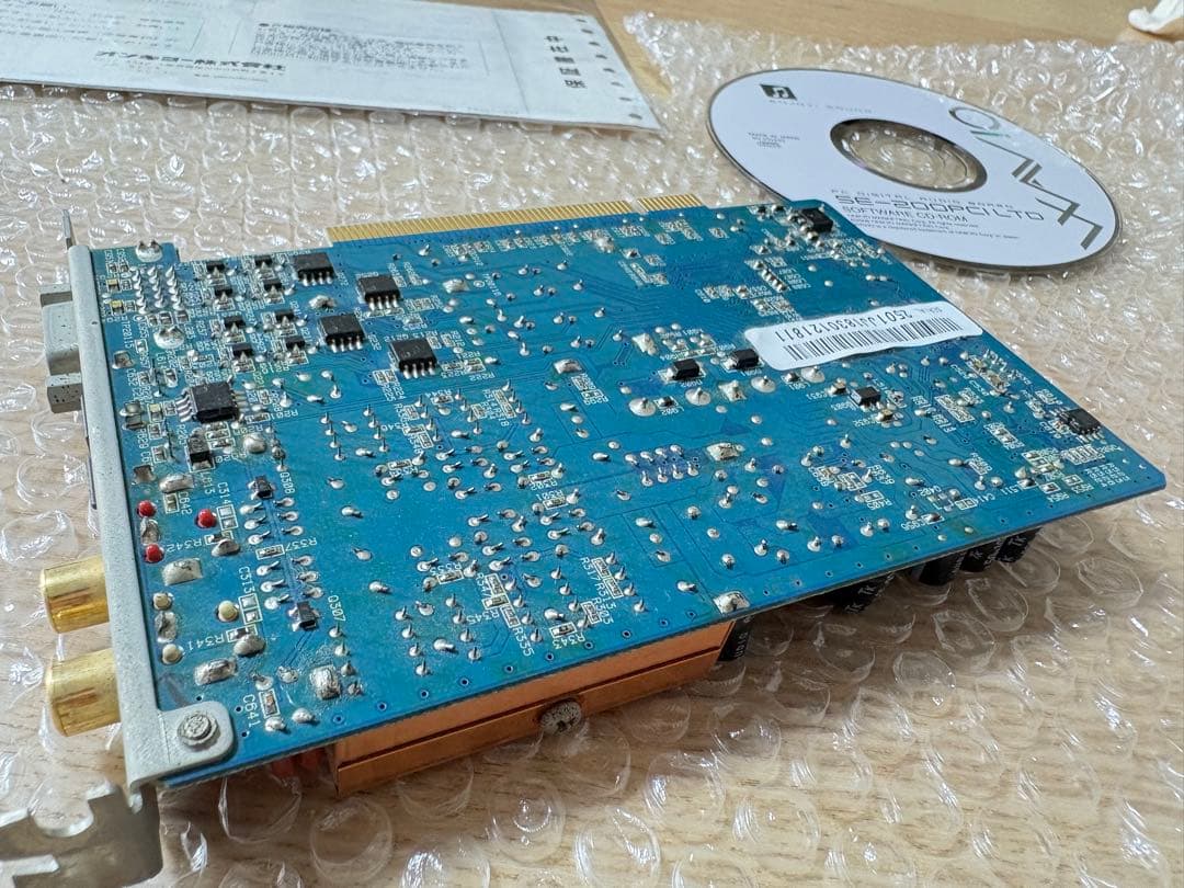 Onkyo Expansion Cards Se-200Pci Ltd Wavio Pci