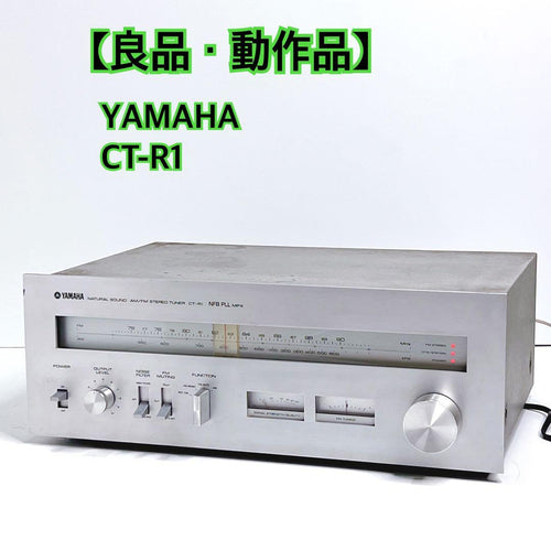 Yamaha Radio Tuners Ct-R1 Fm/Am