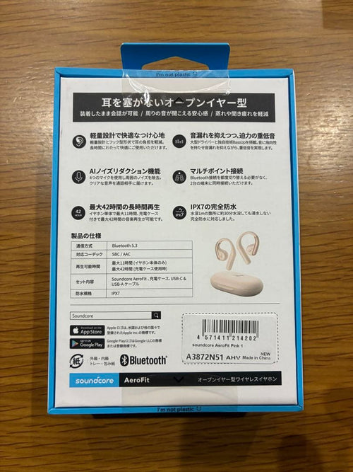 Anker Wireless Earphone Soundcore Aerofit