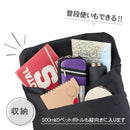 Shoulder Bag Hakuba Chululu( M Amzsch-Refsbmbk