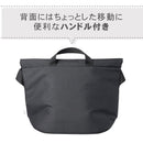 Shoulder Bag Hakuba Chululu( M Amzsch-Refsbmbk
