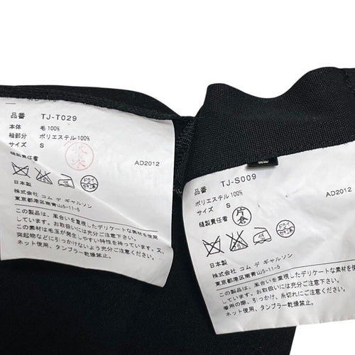 Tricot Comme Des Garcons Skirt Outfits