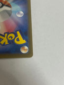 Pokemon Card Game Sar
