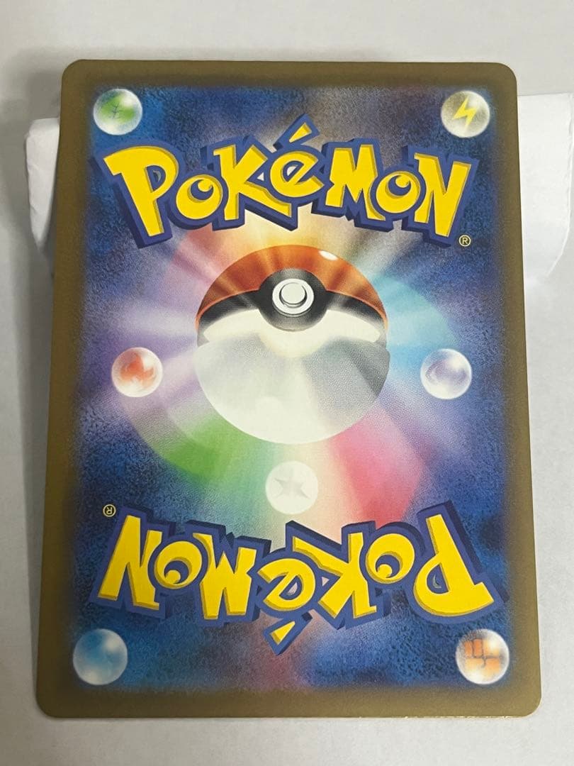Pokemon Card Game Sar