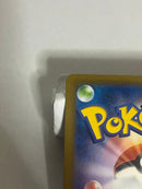 Pokemon Card Game Sar